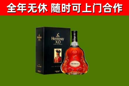 吴江区回收轩尼诗多少钱