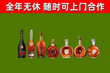 吴江区烟酒回收洋酒价格.jpg