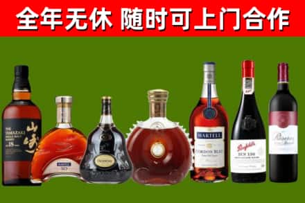 吴江区烟酒回收洋酒系列.jpg