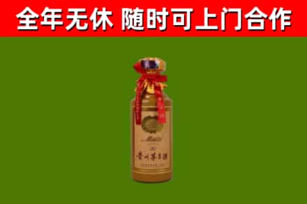 吴江区回收30年茅台酒