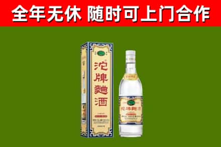 吴江区烟酒回收80沱牌曲酒2.jpg