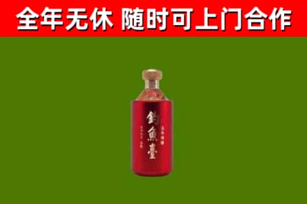 吴江区烟酒回收钓鱼台.jpg