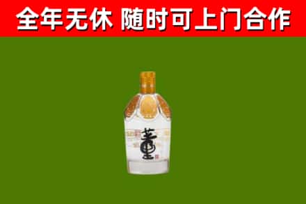 吴江区烟酒回收董酒.jpg