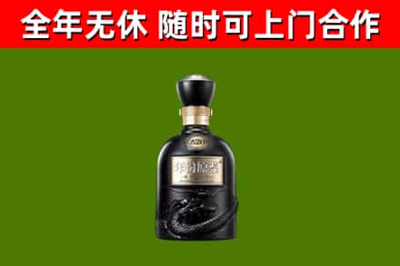 吴江区回收古井贡酒