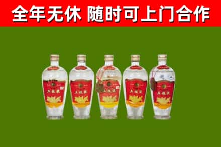 吴江区回收老五粮液